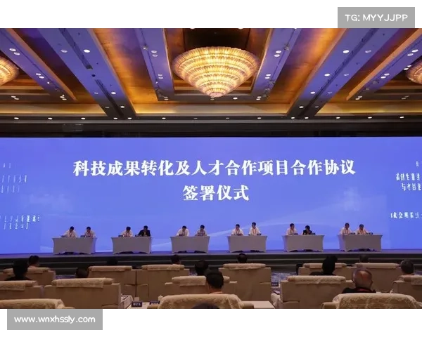 赛事联合承办协议、创新驱动下的大型国际体育赛事联合承办多方合作协议框架制定指南